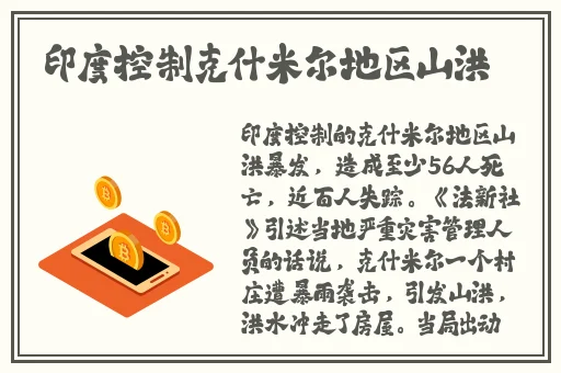 国精产品zzlg77777